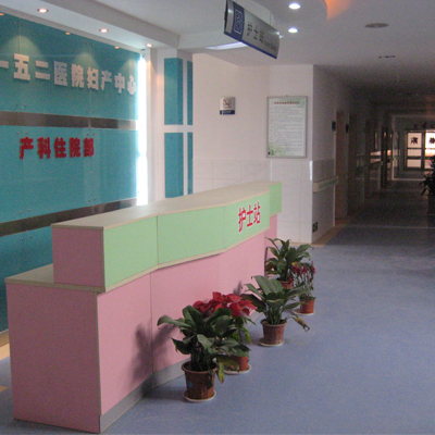 许昌解放军一五二医院塑胶地板